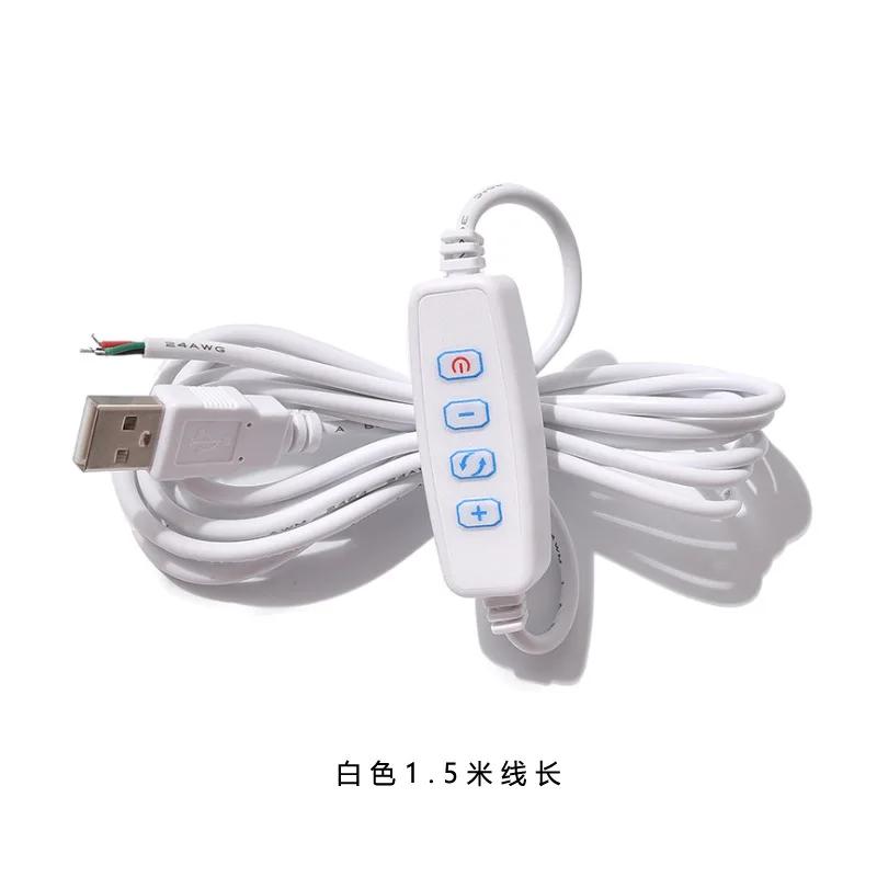 USB Ʈ 1.5M  ̺  ͽټ, DC 5V   ġ, LED  LED , ON OFF ġ, 4 Ű Ʈѷ